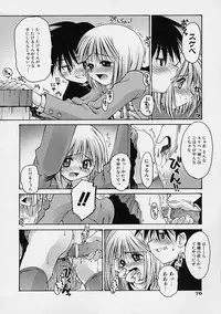 [Kusano Kouichi] Kanojo no Himitsu