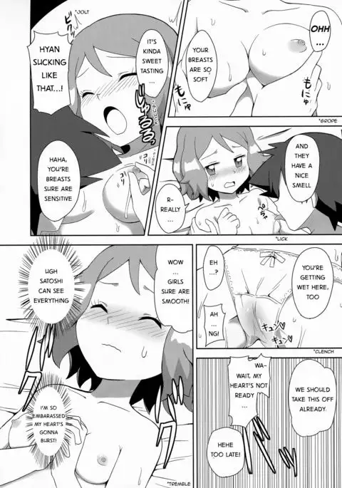 Macaron no Oaji wa!? | The Macaron's Taste?!