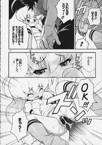 [RIROLAND (Kuuya, Satomi Hiroyuki)] Magical Maple Syrup ~ Heavy Gauge 02 (Magical Antique)