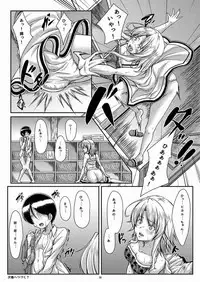 [Guild Plus (tatsuya)] Sakishi Hana wa Yoru ni Hikaru (Touhou Project) [Digital]