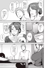 COMIC AUN 2019-02 [Digital]