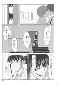 [Gustav] Houkago Toy Friends