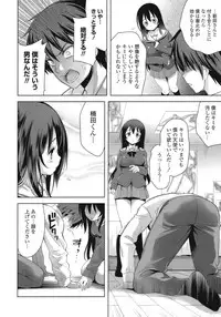[Yasui Riosuke] Suki = Shite!