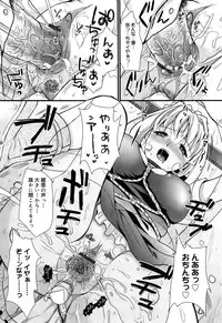 [Kojima Saya] Tsundere M Maid