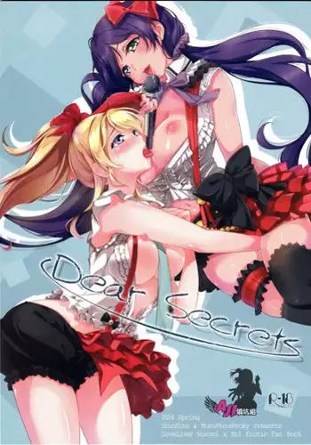 (C87) [MuraMura Pocky, Sinosino (Kasumi, Sinohara Sinome)] Cherrypie Sensation (Love Live!)
