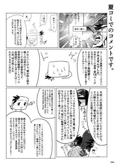 [POWERPLAY (Various)] HEYSEY VS FIGHTING GAME GANGBANG PLAYBACK. (Various) [Digital]