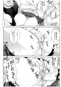 [Anthology] Core Colle Rinkan sarete Yorokobu Onnatachi [Digital]