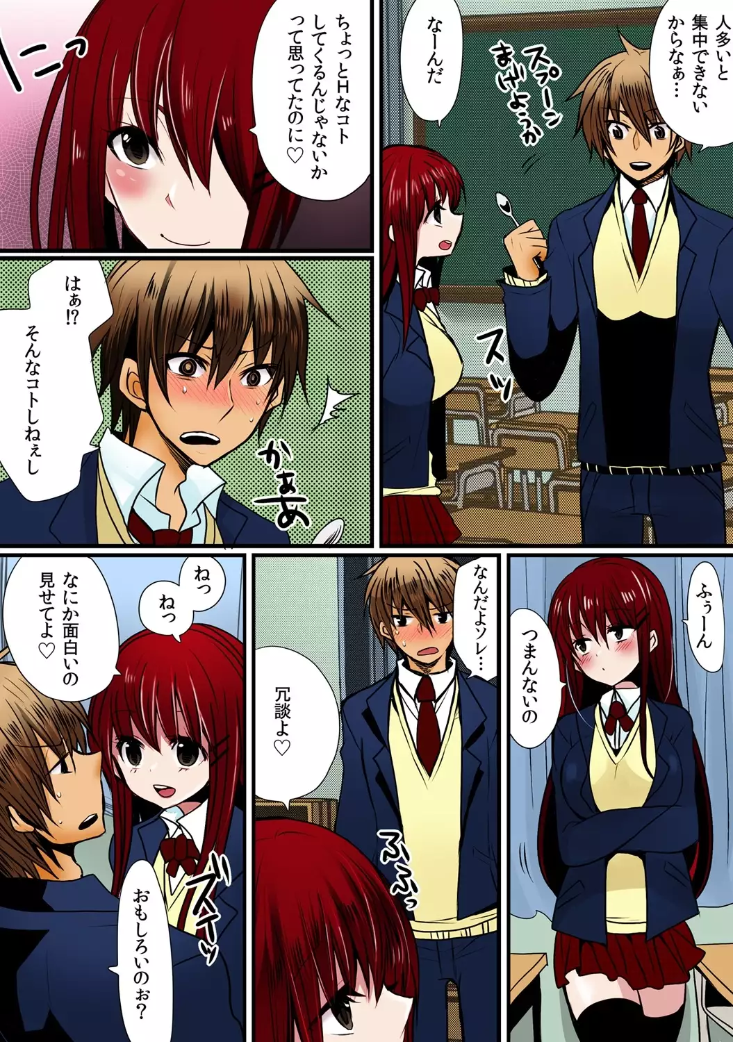 O nichan wa cho noryoku sha ～ saimin, tomei, timestop !!～【fullcolor】
