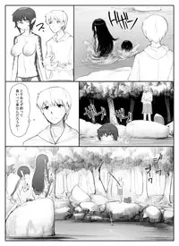 [Abubu] Danna no Fuzai de Karada o Moteamashiteru Hitozuma Kappa wa Kyuuri Wataseba Kantan ni Yareru