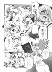 [Anthology] Love Chara Zensho 1 (Various)