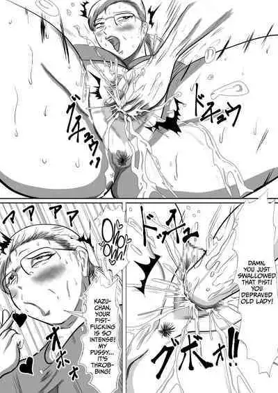 Obaa-chan Ie ni Boku wa Iku! G.W Hen Soshite... | I'm going to Grandma's house! Golden Week Edition And then...