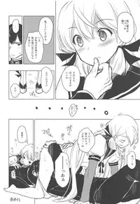 (C94) [operatioN (N)] I copy. (Kantai Collection -KanColle-)