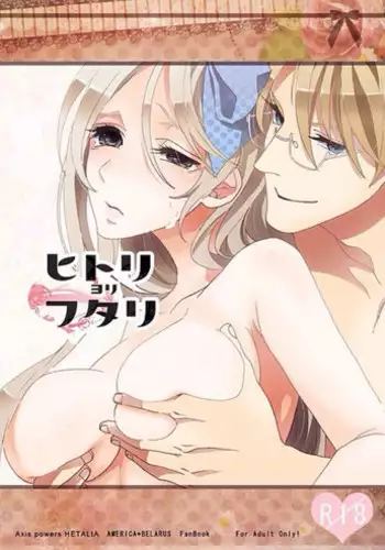 [Abu Hyaku] Hitori de Dekirumon ~ Otokonoko no Tame no Ananie Nyuumon ~ [English] [Incomplete]