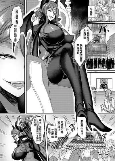 Kousei Soukou Akira