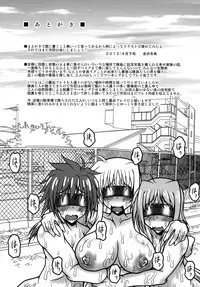 [REDBELL (Akazawa Fuyuki)] Kazoku Dorei (Mahou Shoujo Lyrical Nanoha) [Digital]
