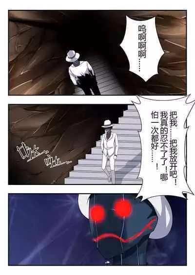 原神全明星前传——琴消失的那段时间