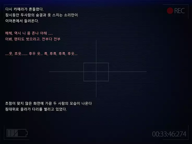 Boku no Tsuma no CG Shuu | 내 아내의 CG집