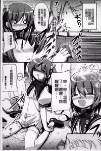 [Akahito] LIKE A FLOWER [Chinese]