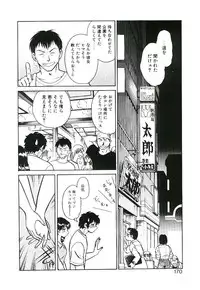 [Keno Yantarou] Ikenai Ko to Shite