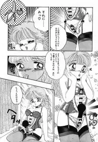 [The Amanoja9] Pretty Fetishism