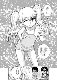 [FAKE An] Furutan Chouchou Tantei Jimusho Soushuuhen