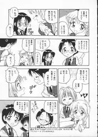 [Anthology] My Classmate 2-A Part.1