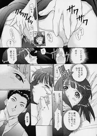 [TIMTIM MACHINE (Hanada Ranmaru, Kazuma G-Version)] TIMTIM MACHINE 12 Gou (Sakura Taisen)
