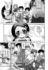 [Ogata Gatarou] Akogare no Anoko wo Niku Dorei ni Suru Houhou