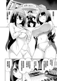 [Kenji] Karigogo ~Nikuyoku Shoujo~ #2 (COMIC X-EROS #67) [Chinese] [就變態翻譯組一人樣 x 我尻故我在個人漢化#17] [Digital]