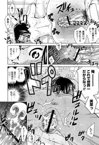 [Matsumoto Kichiji] Joshi Kousei no Seiyoku ga Hitomae de Arawa ni Naru Jian ga Hassei