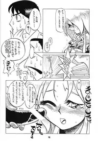 (CR30) [Tsurikichi-Doumei (Various)] Osaka Kintetsu Buffalos Yuushou Kinen Nan Demo R (various)