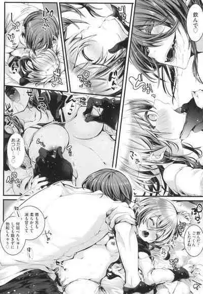 Yodare-Ecchi