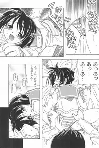 (CR26) [Furaipan Daimaou (Various)] Poka-poka Onsen (Love Hina)