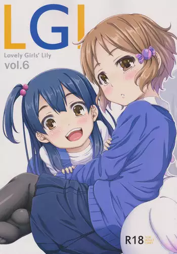 (C84) [Fukazume Kizoku (Amaro Tamaro)] Lovely Girls' Lily vol.7 (Shingeki no Kyojin)