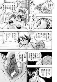COMIC Magnum Vol. 72