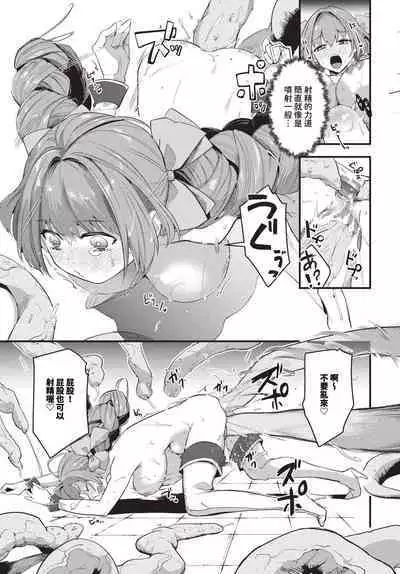 COMIC BAVEL 2024-04