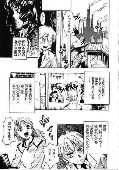 Tokyo Resort | Resort in Tokyo