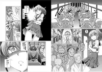 [Sumino Yuuji] Joubutsu Bus Tour ~ Shouten Hassha de Gokuraku Mawari ~ [Digital]