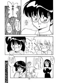 [Oono Tetsuya] Honwaka Bijutsubu desuu - Queer Artists-club in School
