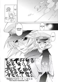 (C67) [GOLD RUSH (Suzuki Address)] Lunamaria to Meyrin-san Desutte ne! (Gundam SEED Destiny) [English] [desudesu]