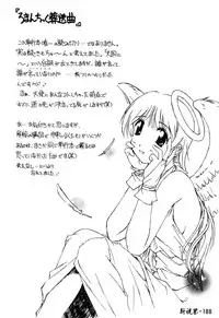 [Yamato Masaomi] MIKAN [Chinese]