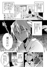 Biko Shounen