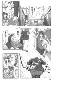[Xiaowoo] Kaikan Change ♂⇔♀ Ecchi na Kimi wa Boku no Naka