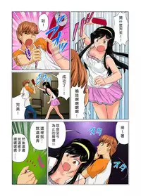 [Matsusaka Takeshi] Otona no Bunbougu ~Itazura Shicha Damee!! 1~6 [Chinese] [Den個人漢化] [Digital]