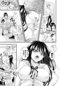 [Anthology] TSF M ~ Seitenkan Bishoujo ni Semerare Zecchou ~ Digital Ban Vol. 1 [Digital]