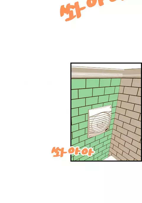 Guest House Ch.1-23