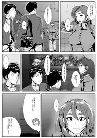 Moto GraDol no Hahaoya ga Doukyuusei ni Netorareru