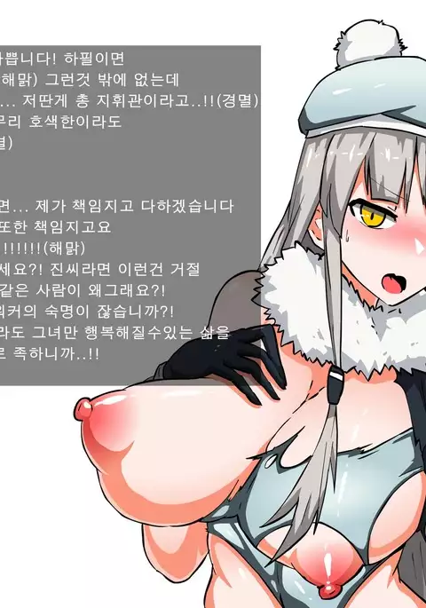 Eroworker
