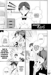 (Toramatsuri2010) [xoxo Melon＆milkberry] Meromero Miruku wo Meshiagare (WORKING!!) [English] [Soba-Scans]