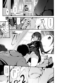 COMIC X-EROS #54 [Digital]